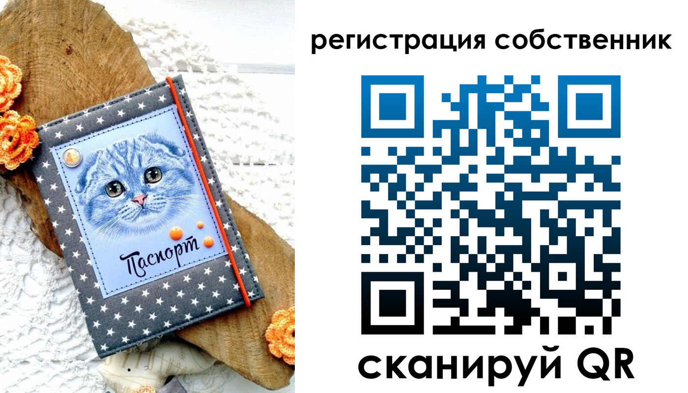 прописка для работы в Буйнакске
