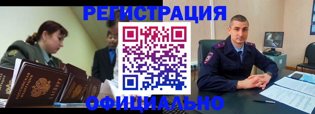 найти адрес прописки в Буйнакске